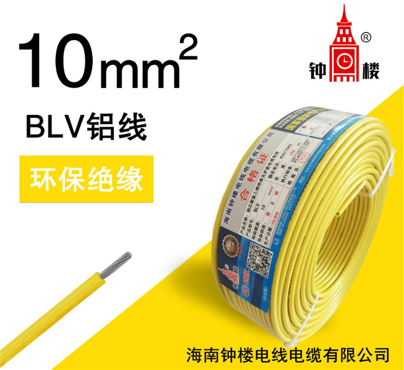 【观察】新常态中国电线电缆产业发展路径选择